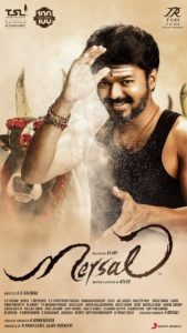 Mersal